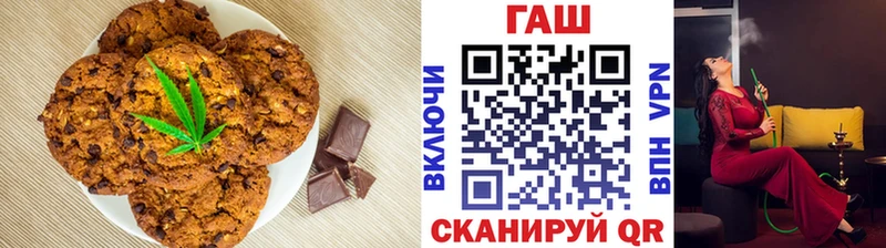 mega ссылки  магазин    Липецк  Canna-Cookies марихуана 