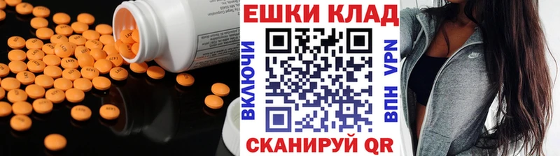 Ecstasy 280мг  Липецк 