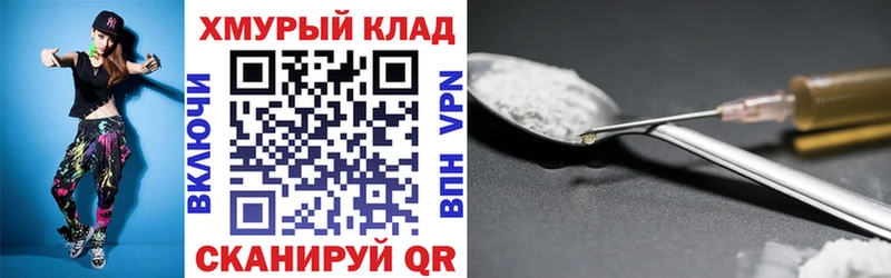 ГЕРОИН Афган  Липецк 
