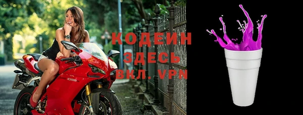 гашик Абаза