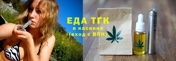 тгк Абдулино