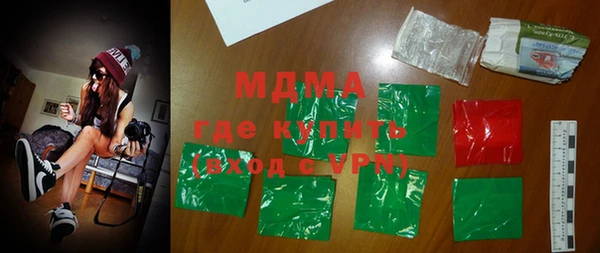 гашик Абаза