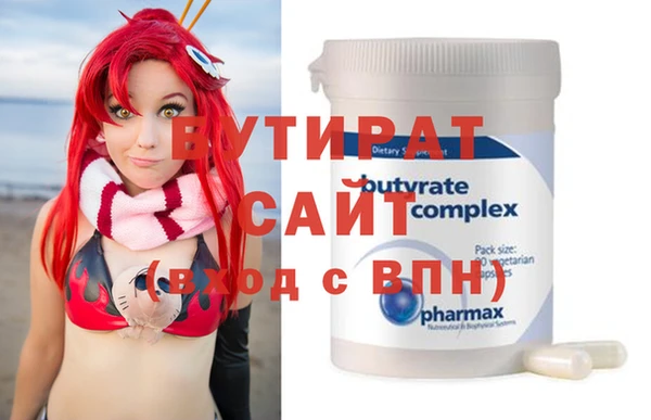 дистиллят марихуана Магадан