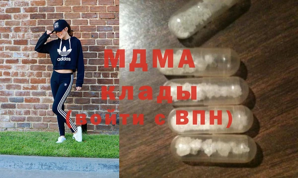тгк Абдулино