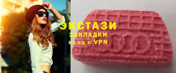 тгк Абдулино