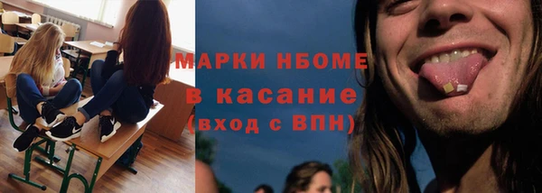 тгк Абдулино