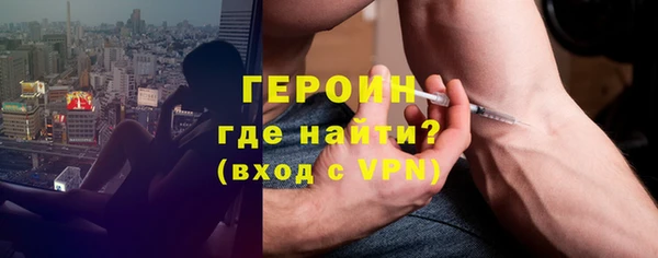 дистиллят марихуана Магадан