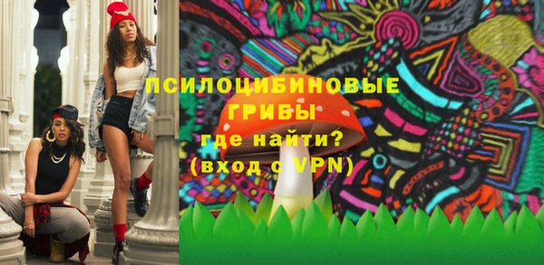 каннабис Абинск
