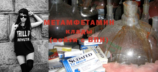 бутик Магас
