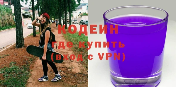 тгк Абдулино
