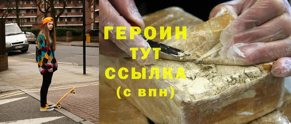 тгк Абдулино