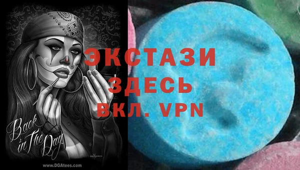 тгк Абдулино