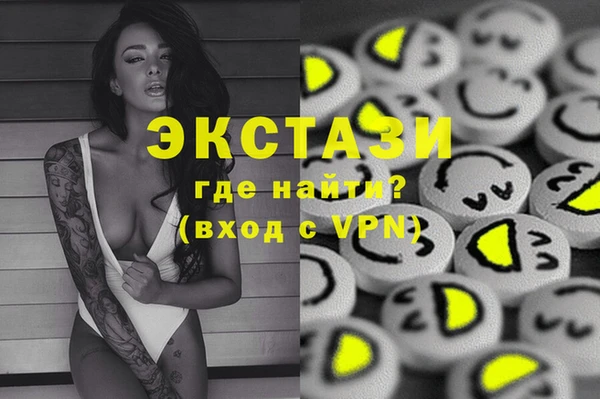 тгк Абдулино