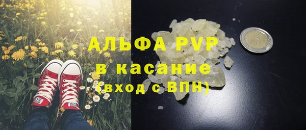 тгк Абдулино
