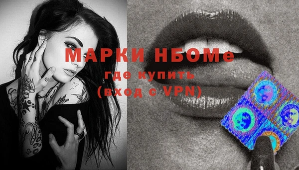 бутик Магас