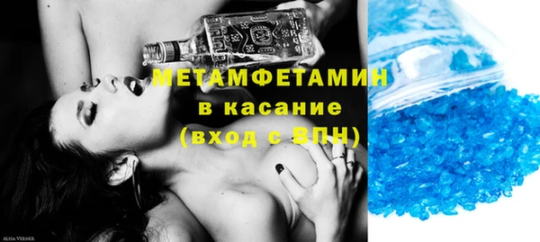 кокаин премиум Майский