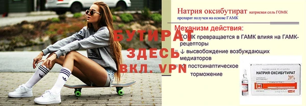 кокаин премиум Майский