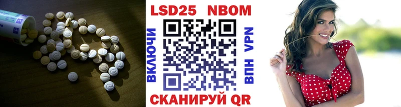 ЛСД экстази ecstasy Липецк