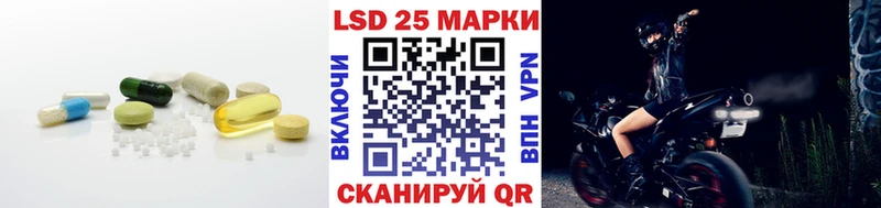продажа наркотиков Липецк гидра ONION Лсд 25 экстази кислота