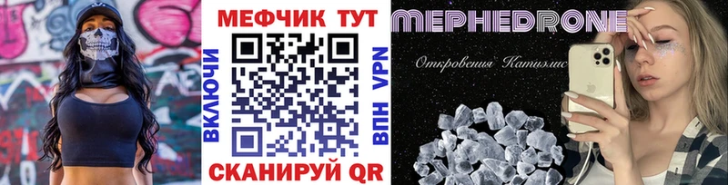 купить наркотики сайты  Липецк  МЕФ mephedrone 