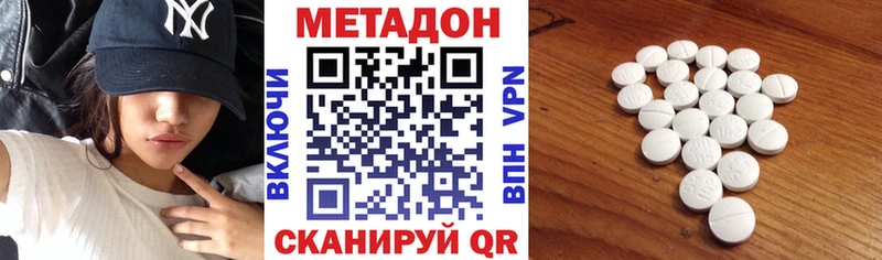наркошоп  Липецк  МЕТАДОН methadone 