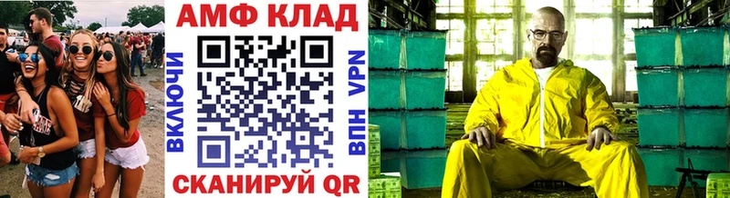 где можно купить   Липецк  гидра tor  даркнет телеграм  МЕТАМФЕТАМИН мет 