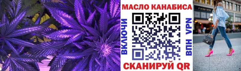 ТГК Wax  kraken tor  Липецк 